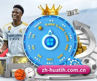 zh-huatih.com.cn APP（hth）