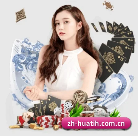 zh-huatih.com.cn APP 界面 | hth
